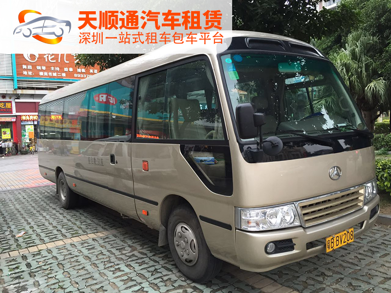 深圳旅游包車